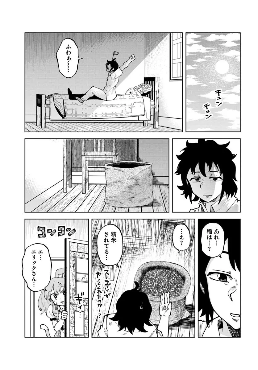 P25