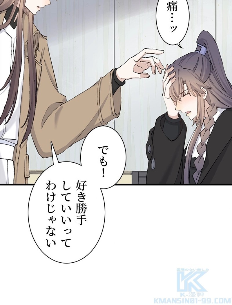 P49