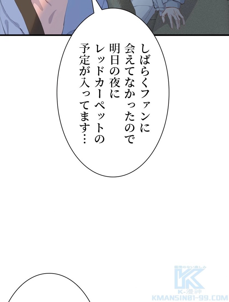 P61