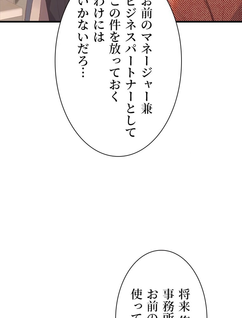 P75