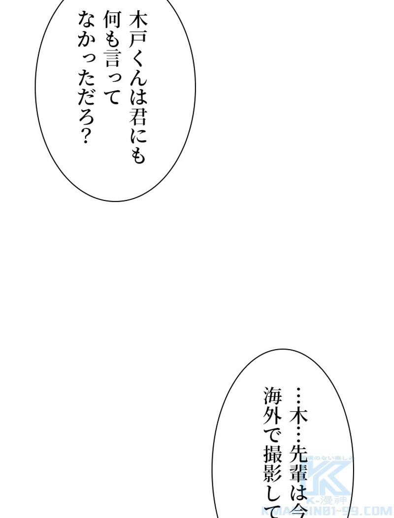 P61