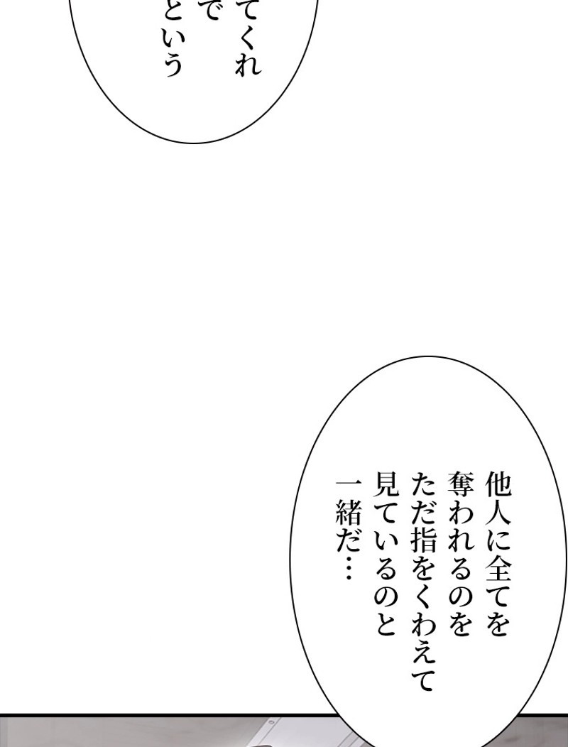 P81