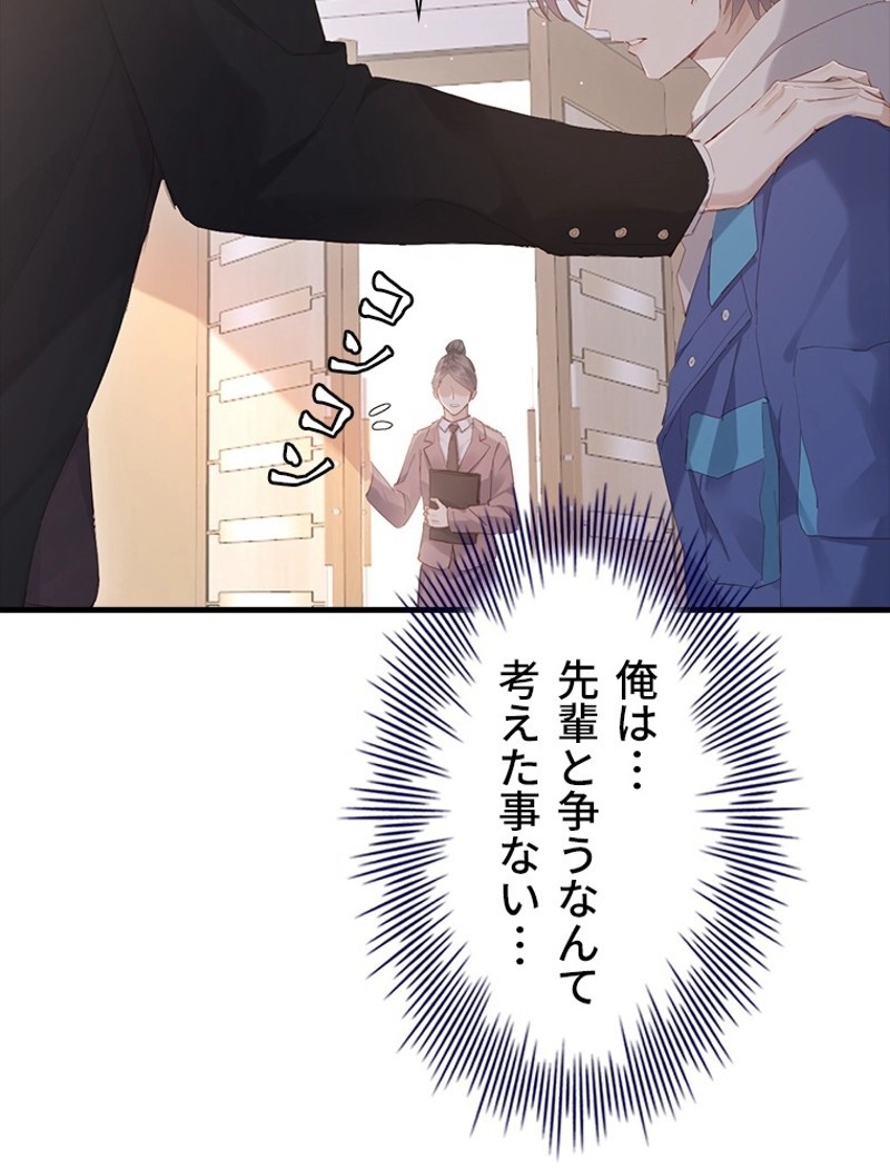 P84