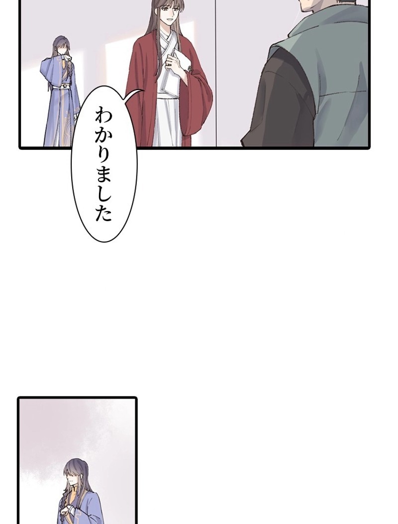 P48