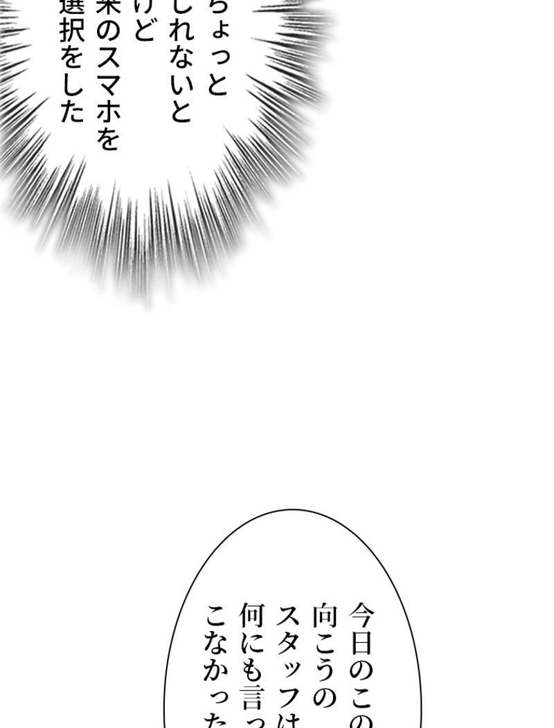 P89