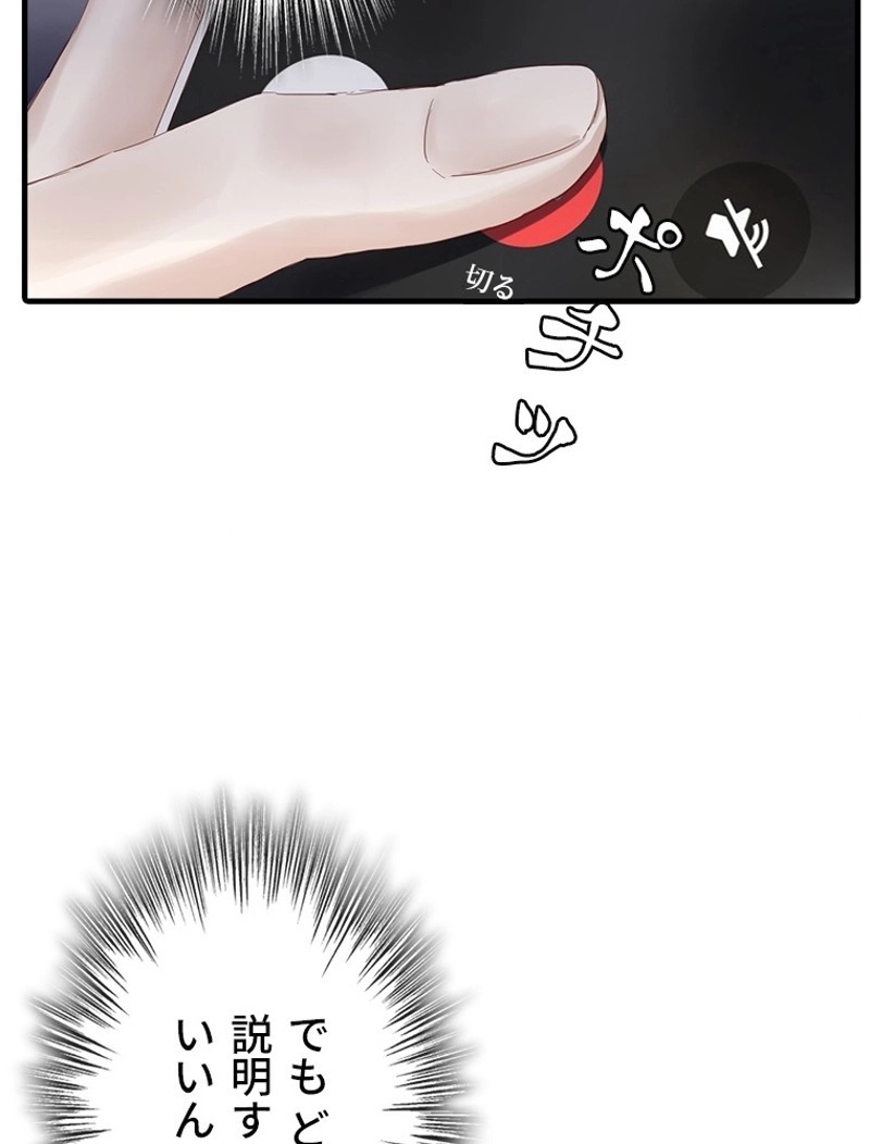 P69