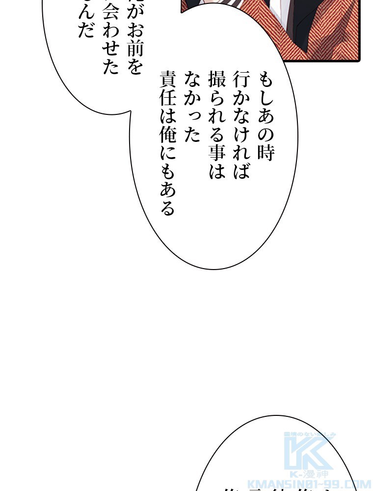 P61