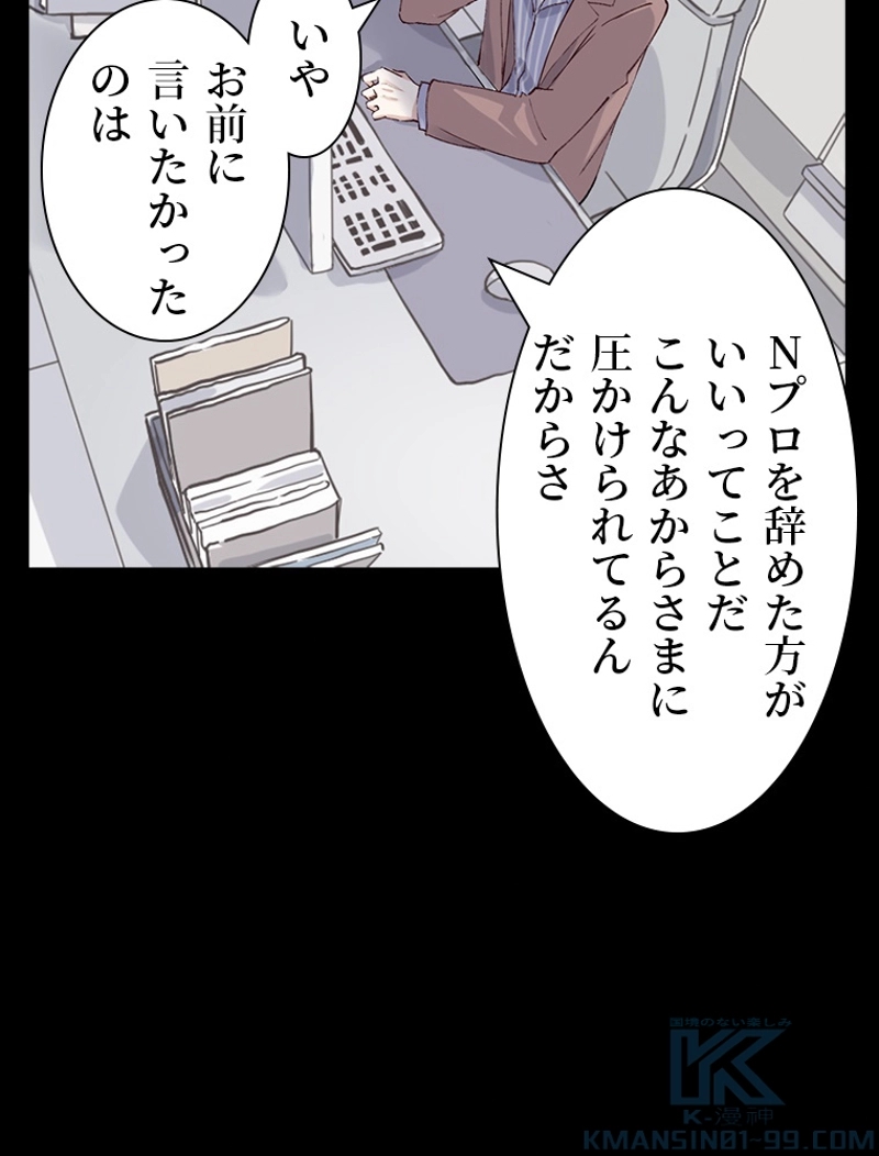 P43