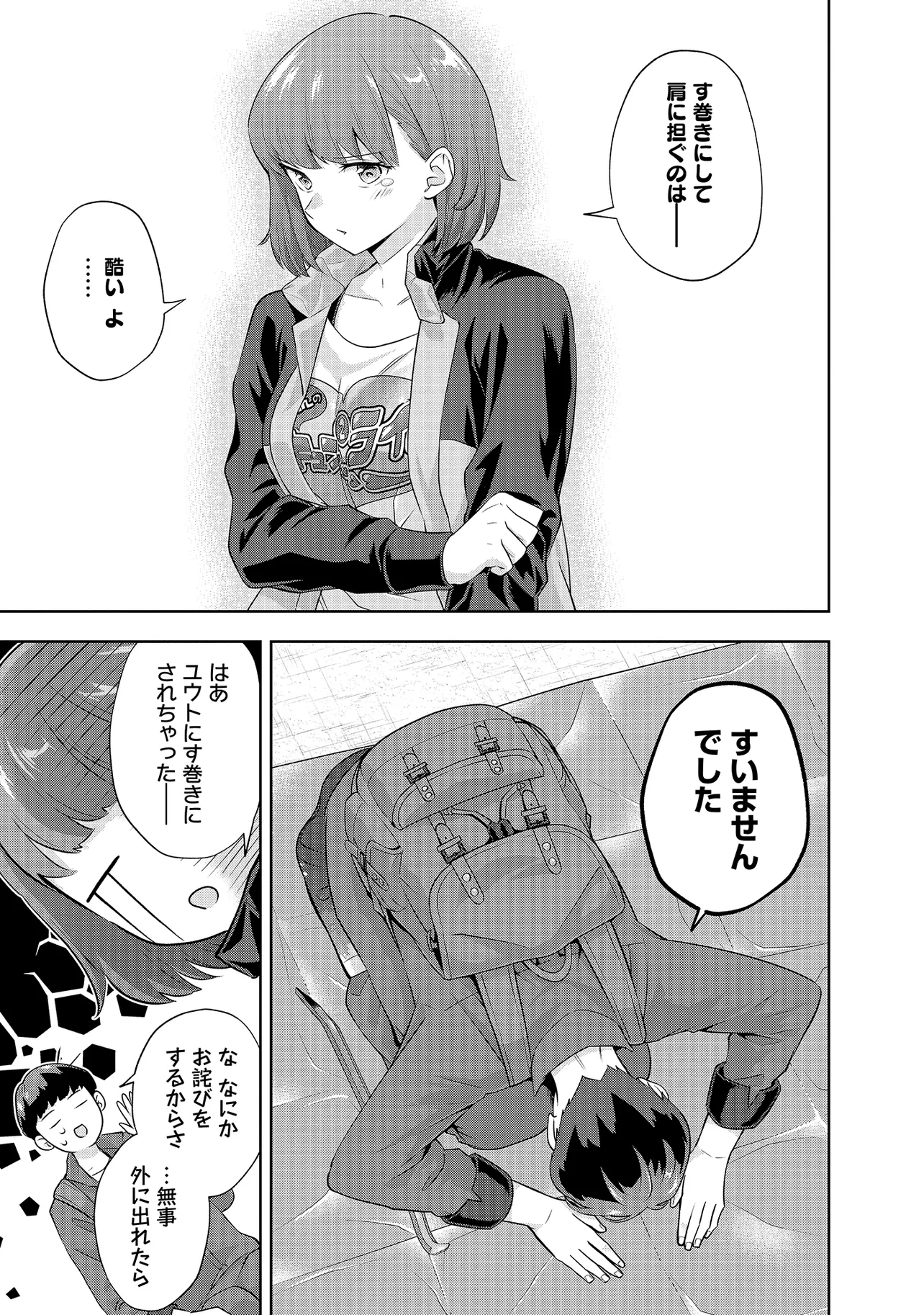 P3