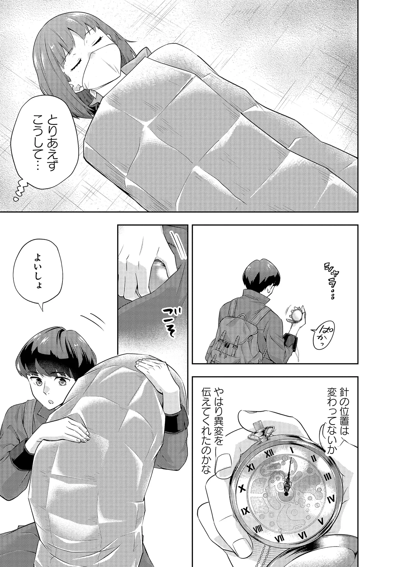 P7
