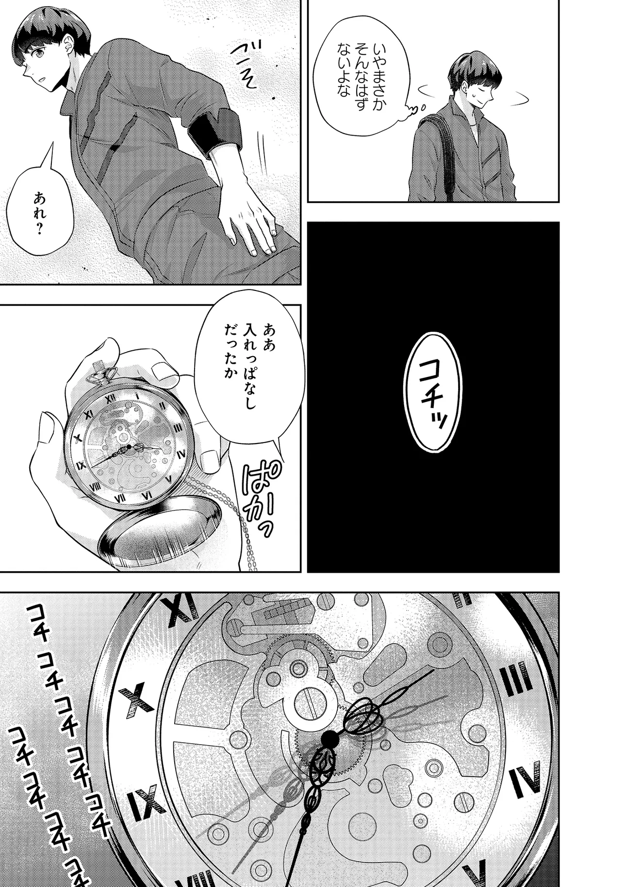 P11