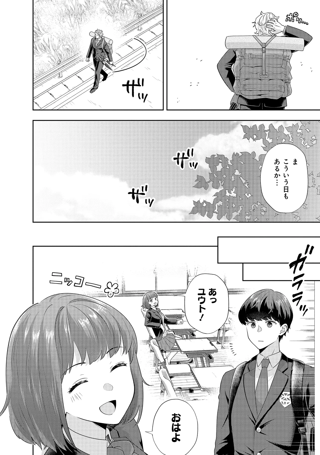 P4