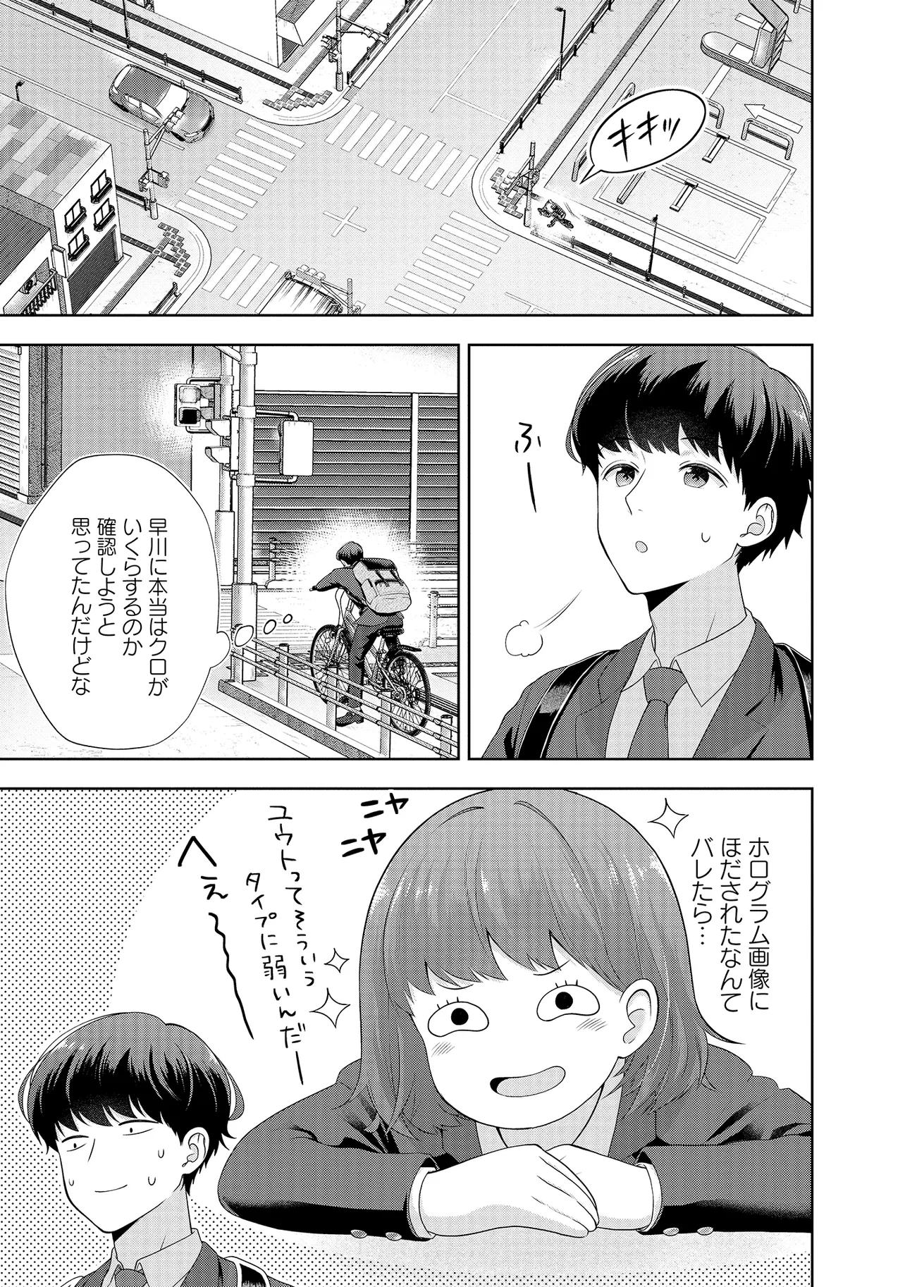 P3