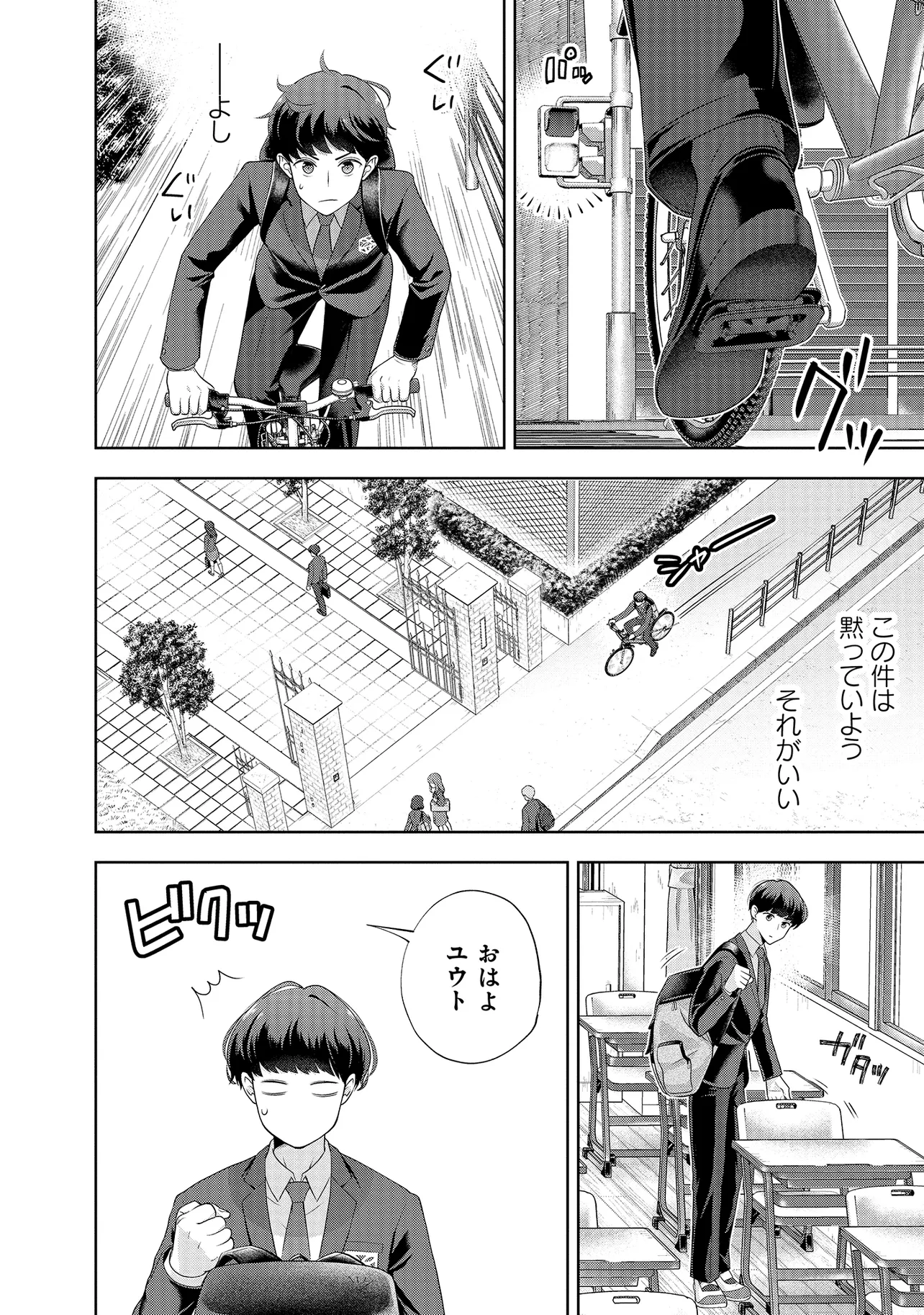 P4