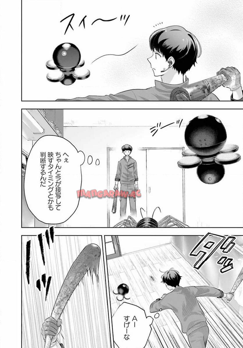 P14