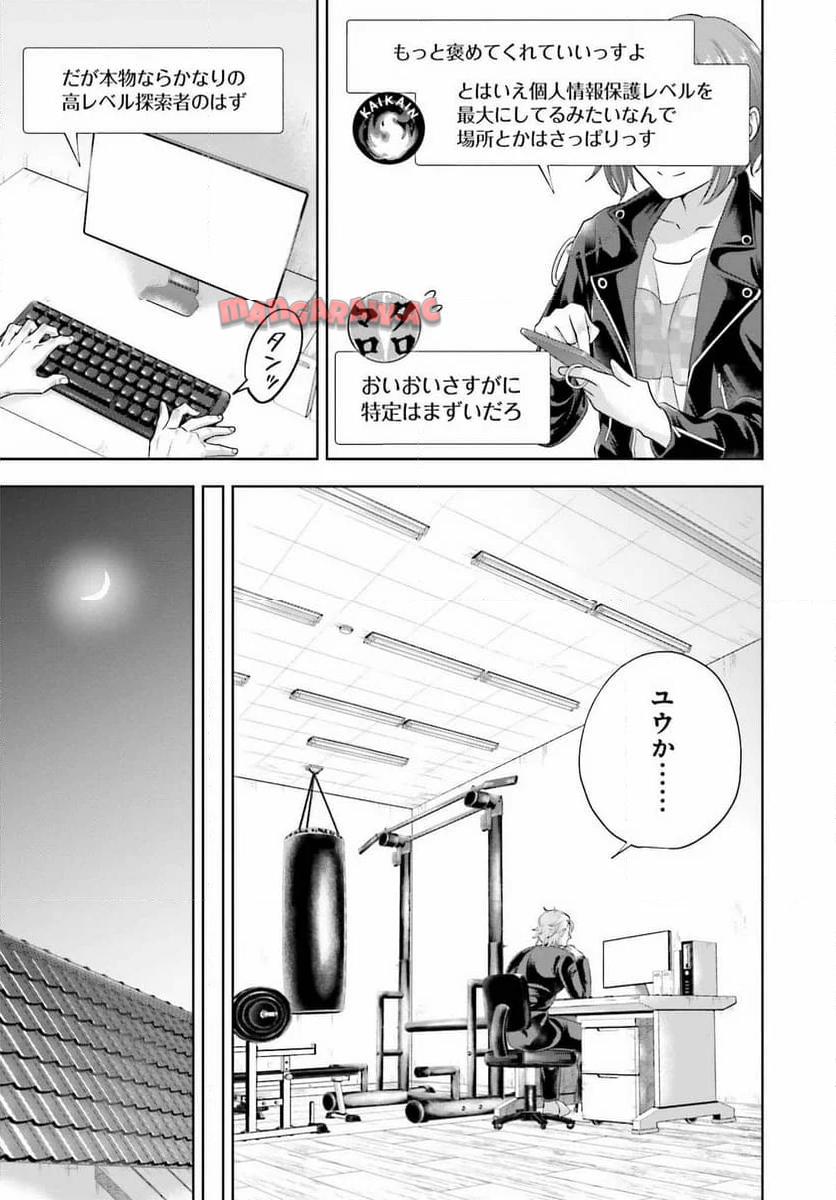 P21