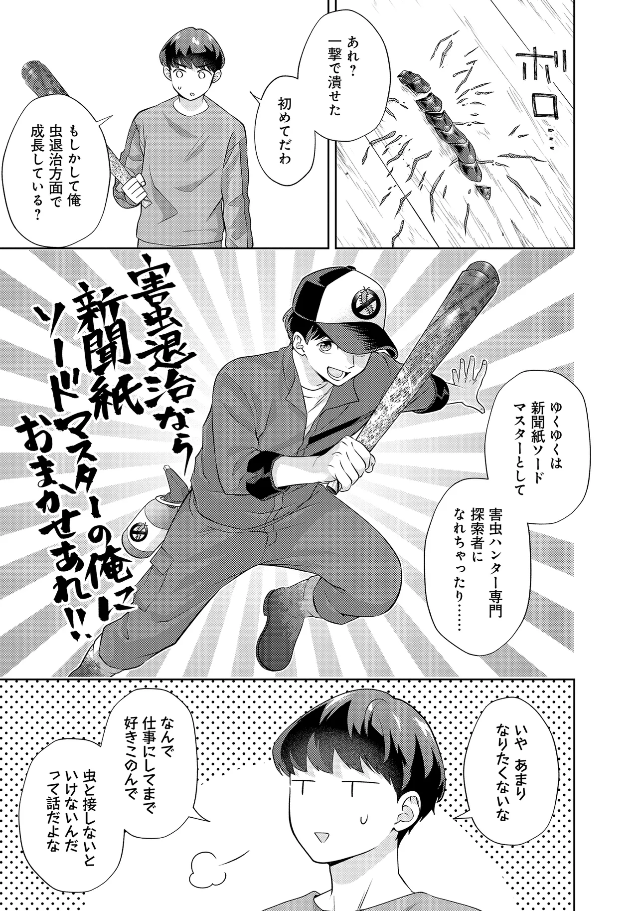 P3