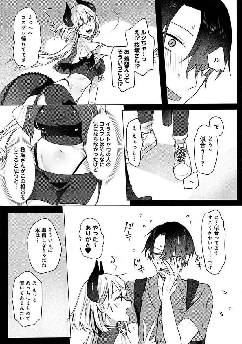 P8
