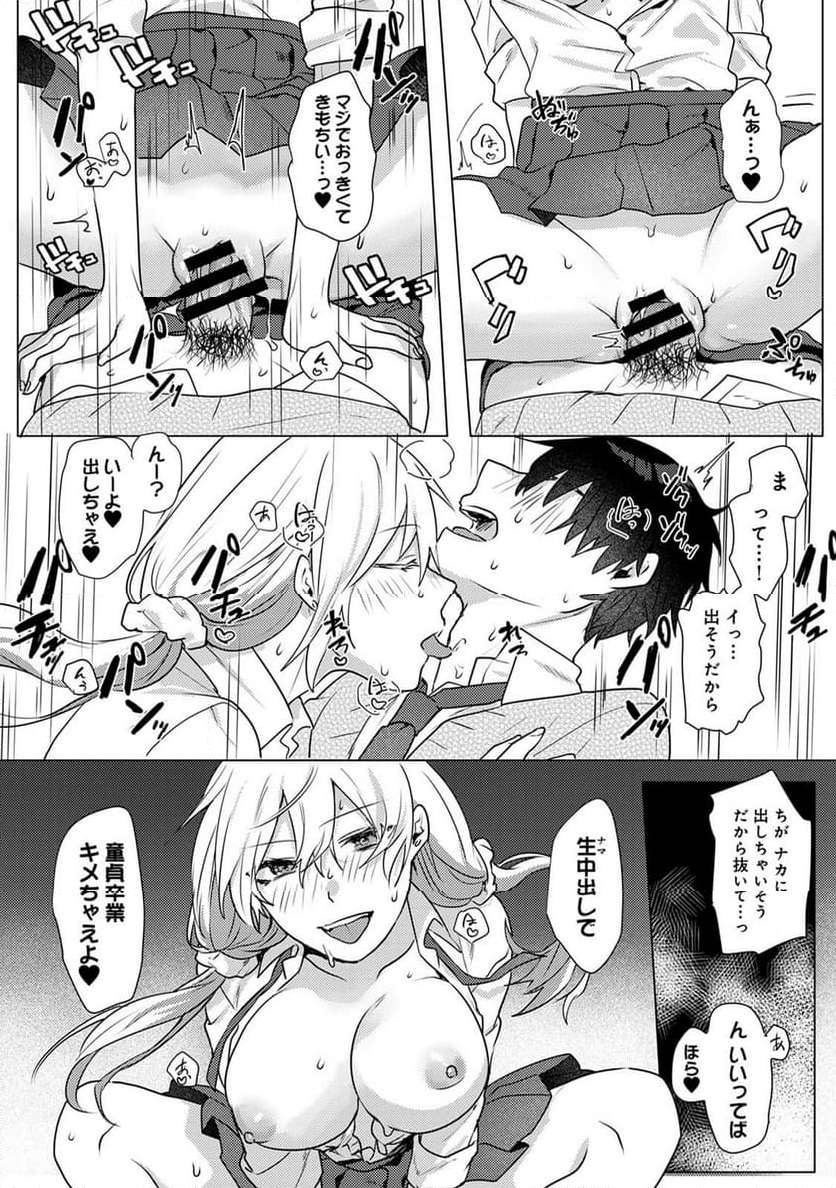 P22