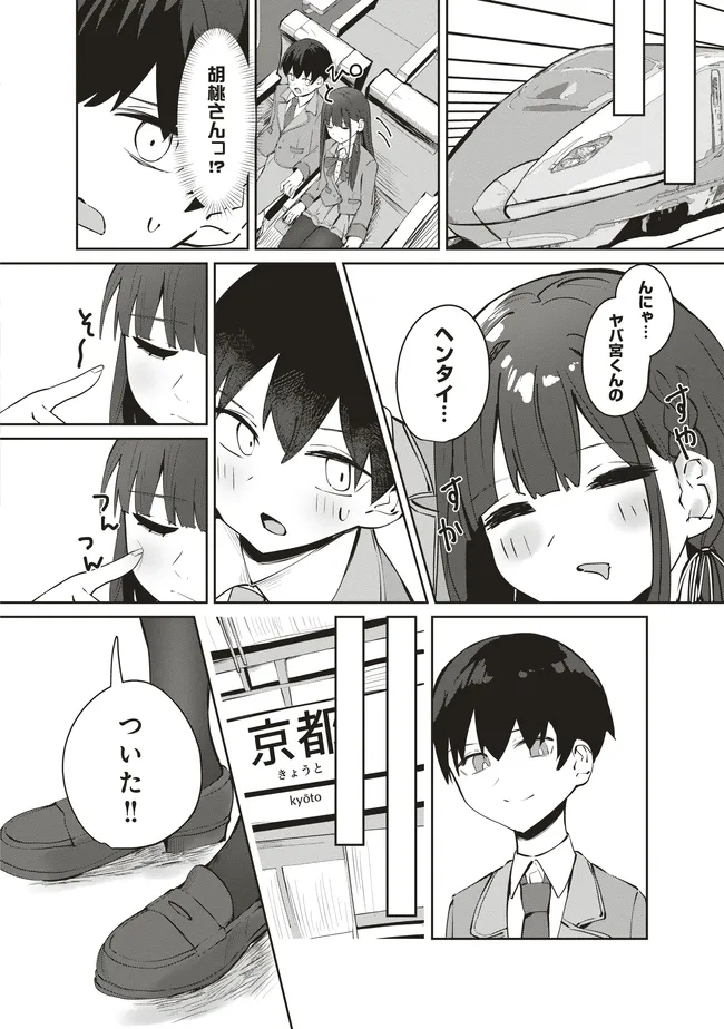 P4