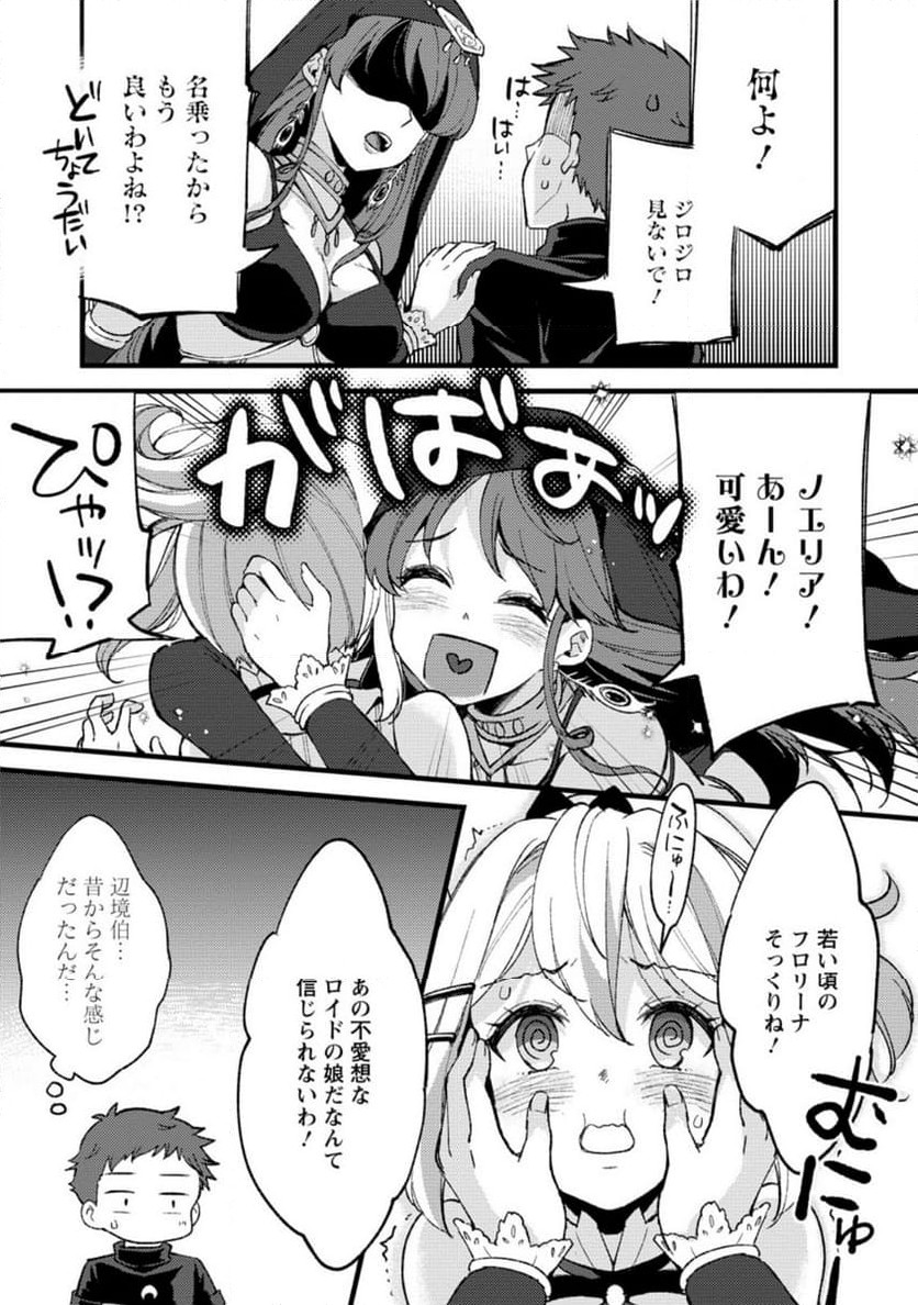 P7