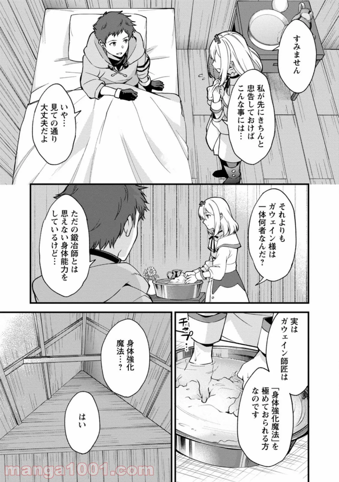 P20