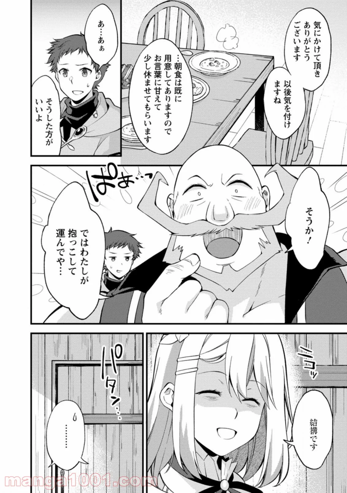 P10