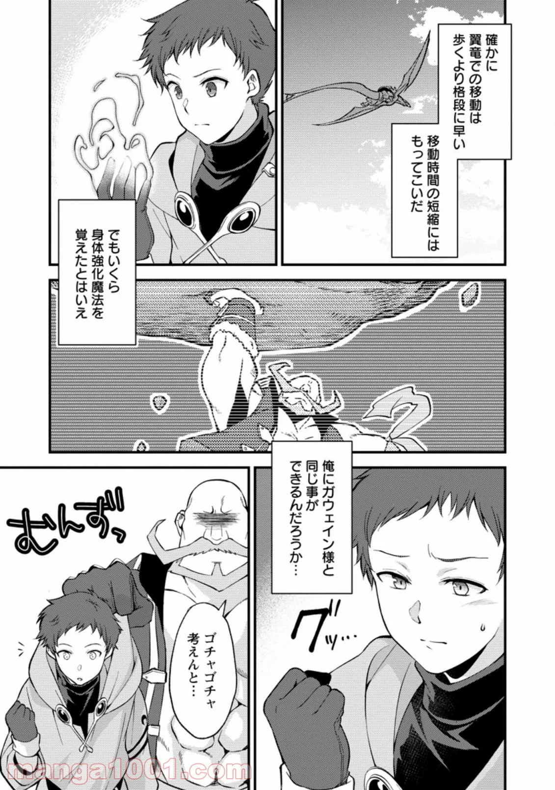 P17