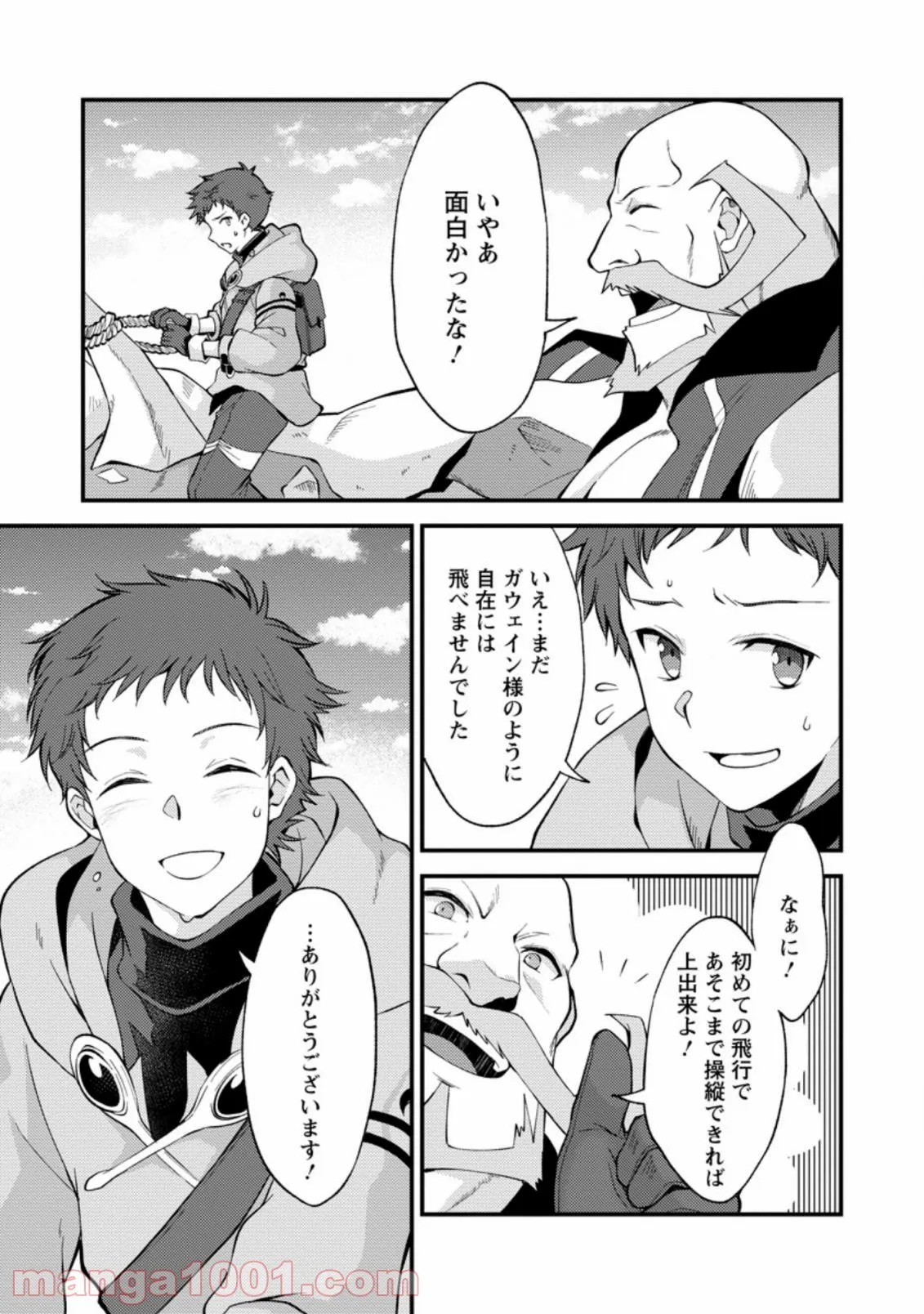 P27