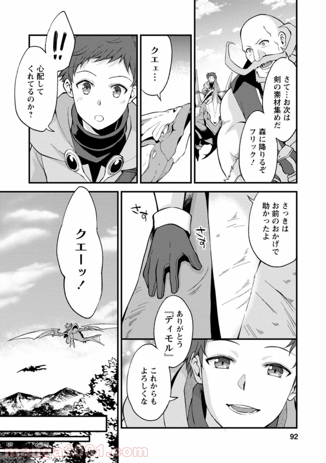 P30