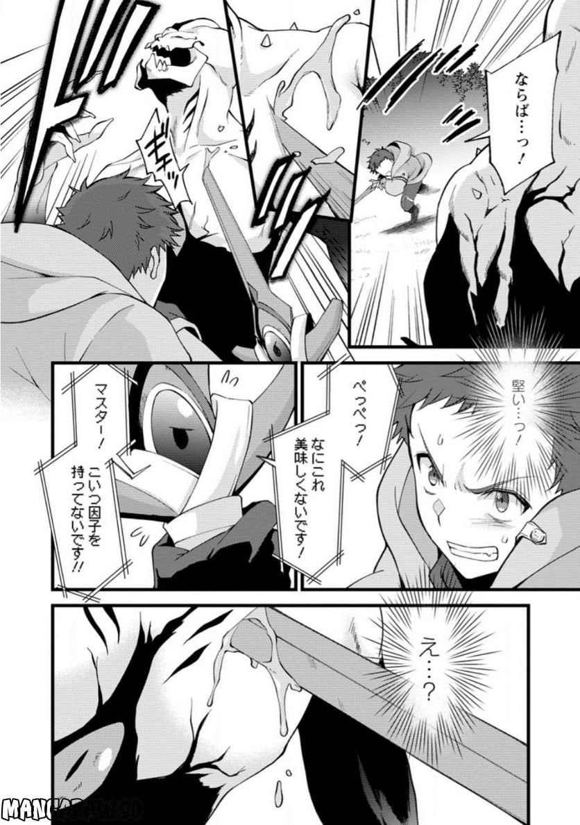 P10