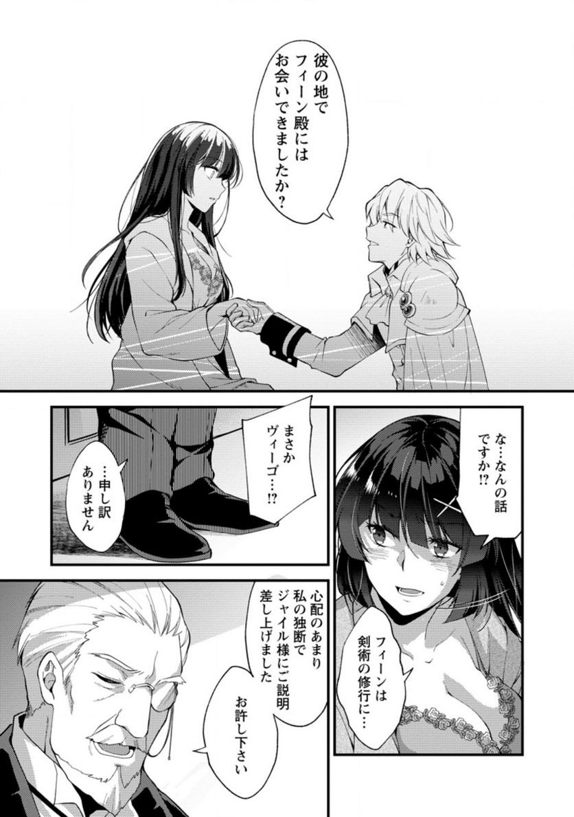 P25