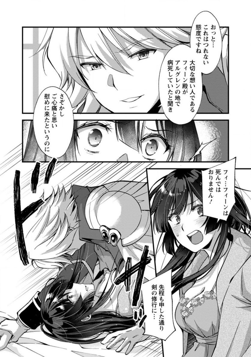 P27