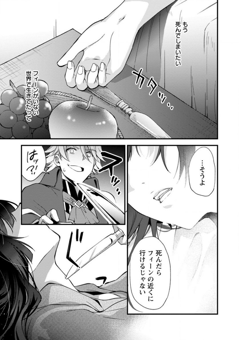 P29