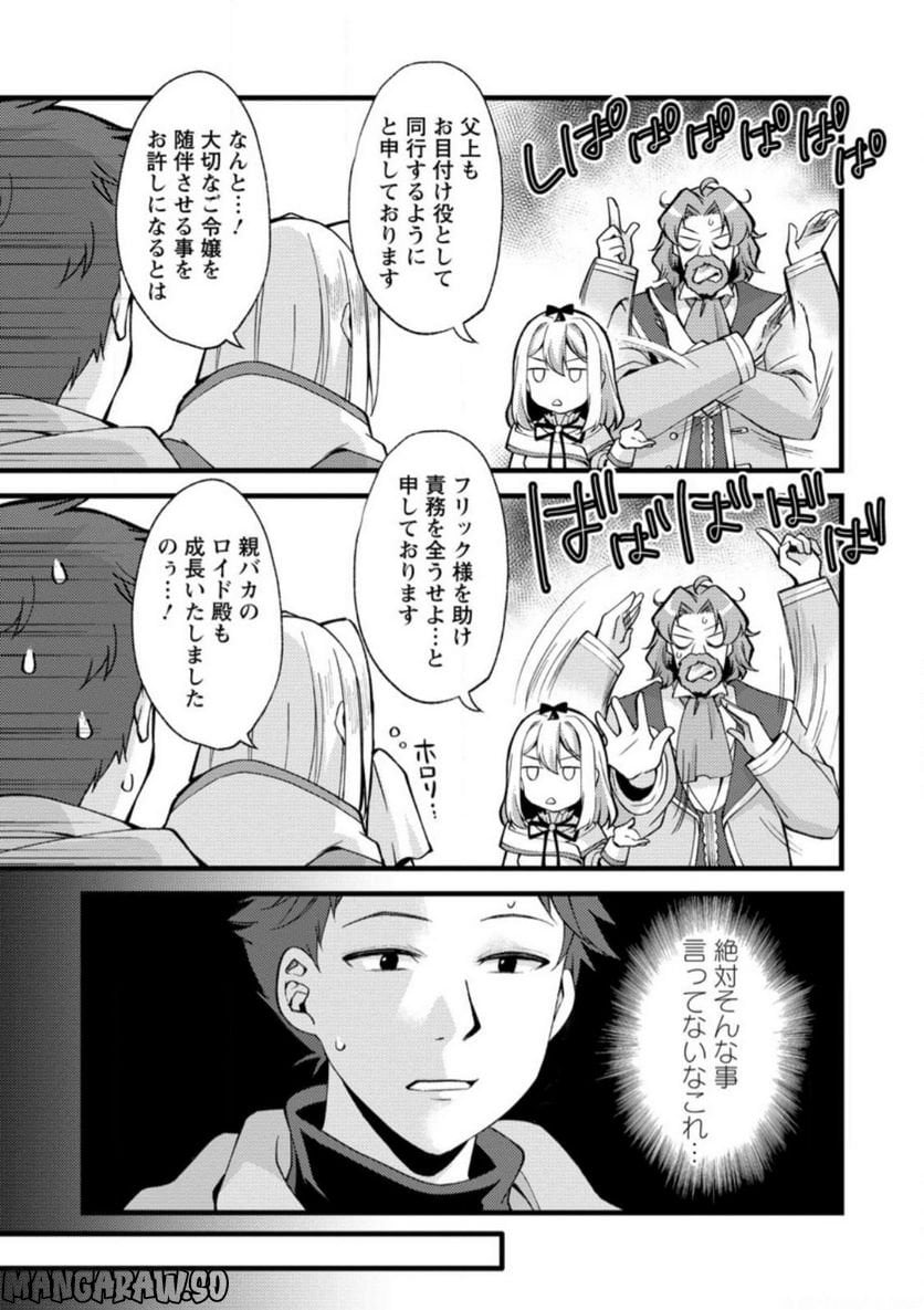P25
