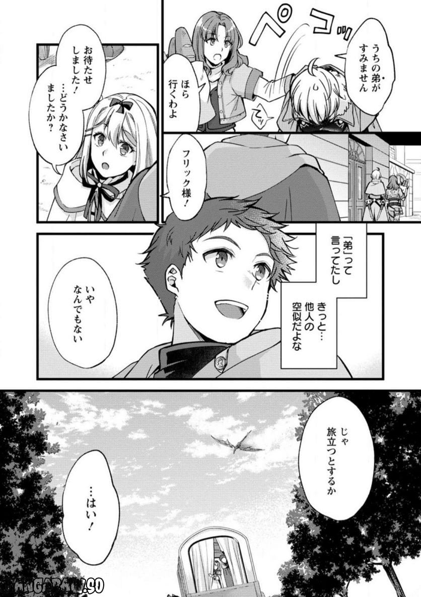 P30