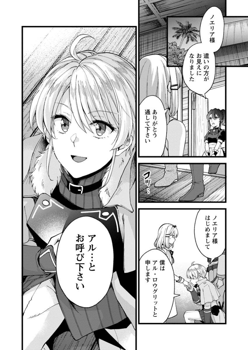 P10