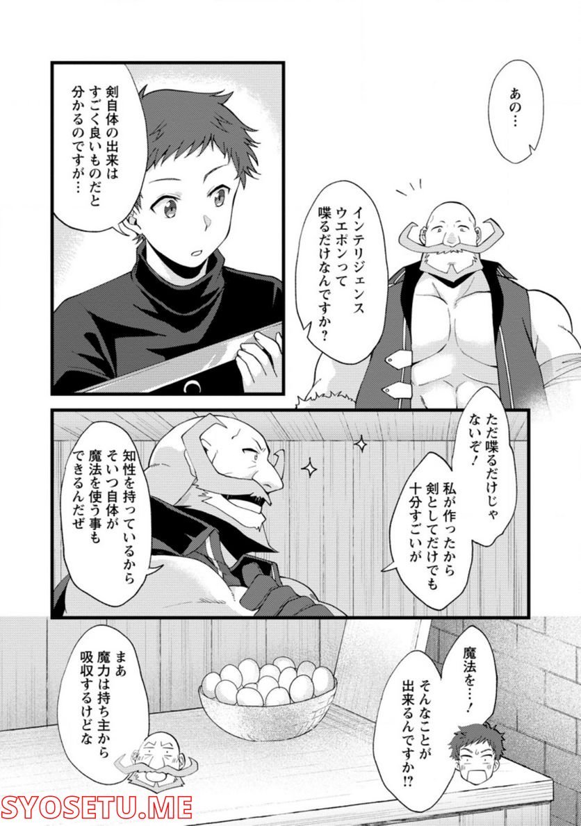 P21