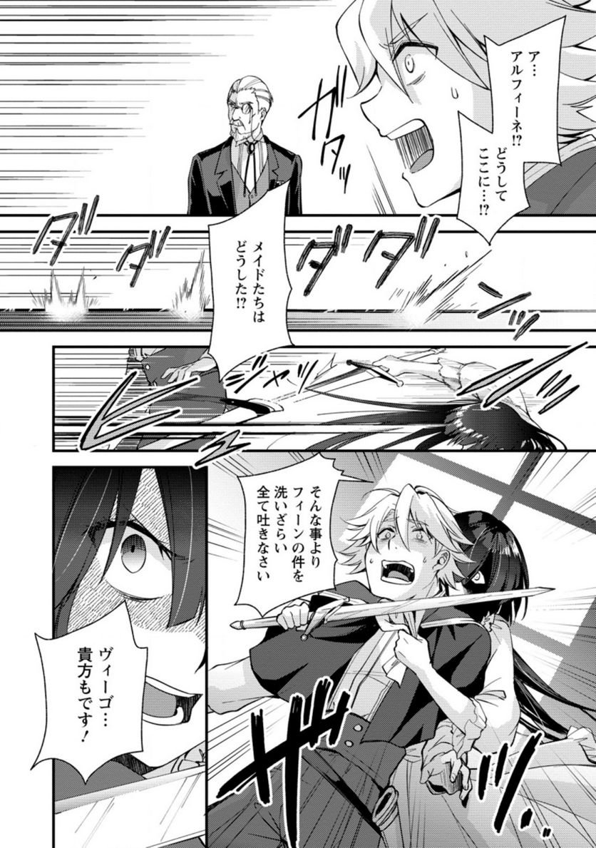 P20