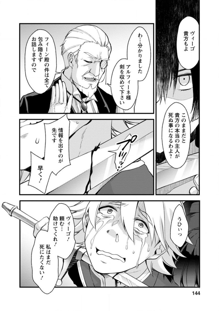P22