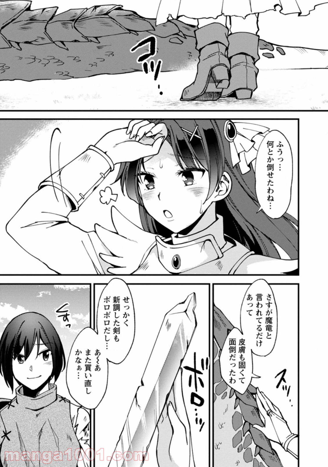 P3