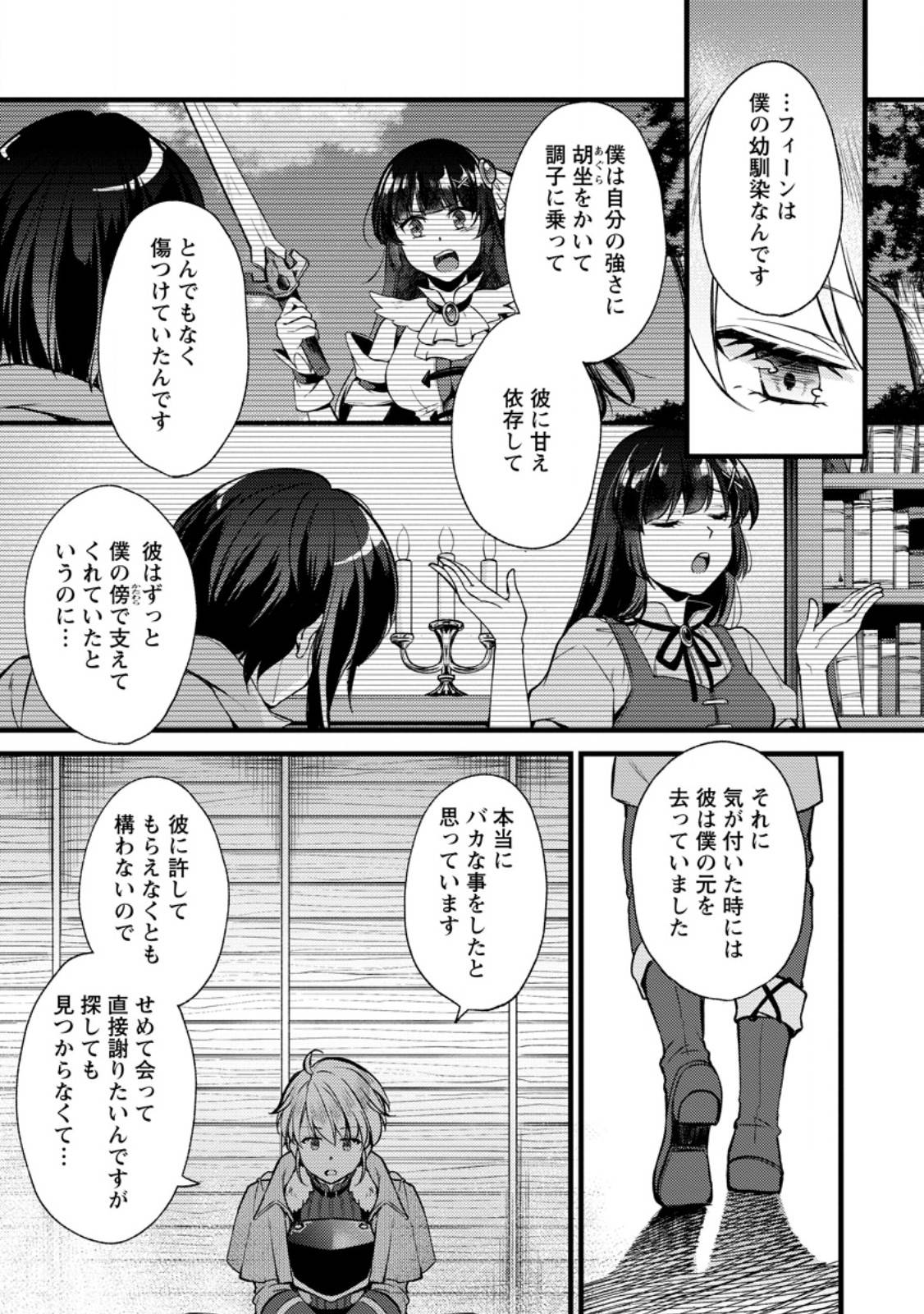 P3