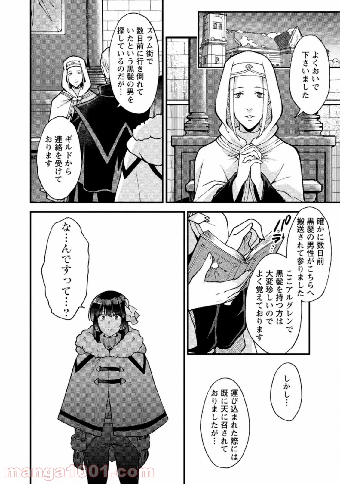 P10