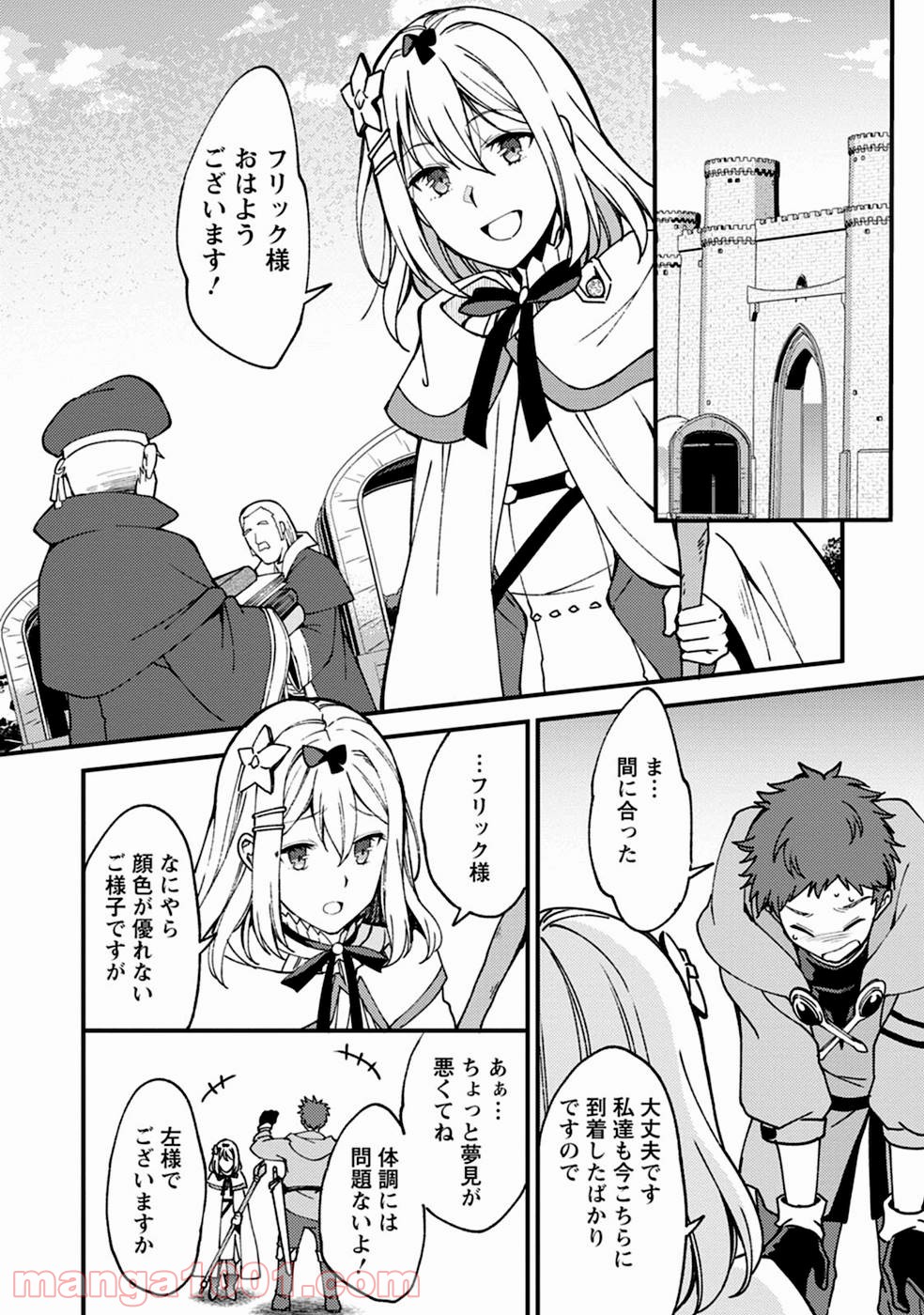 P26