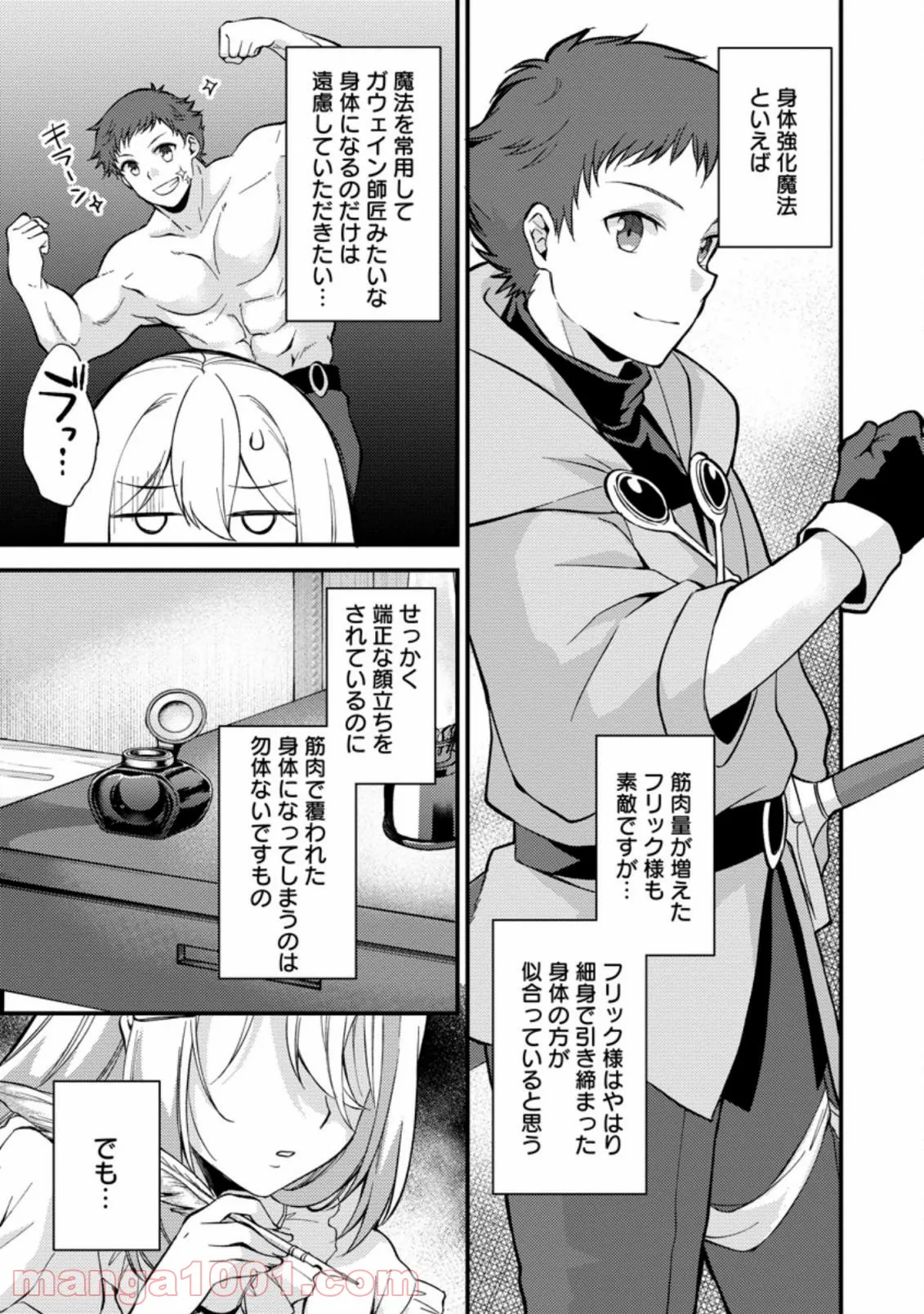 P21