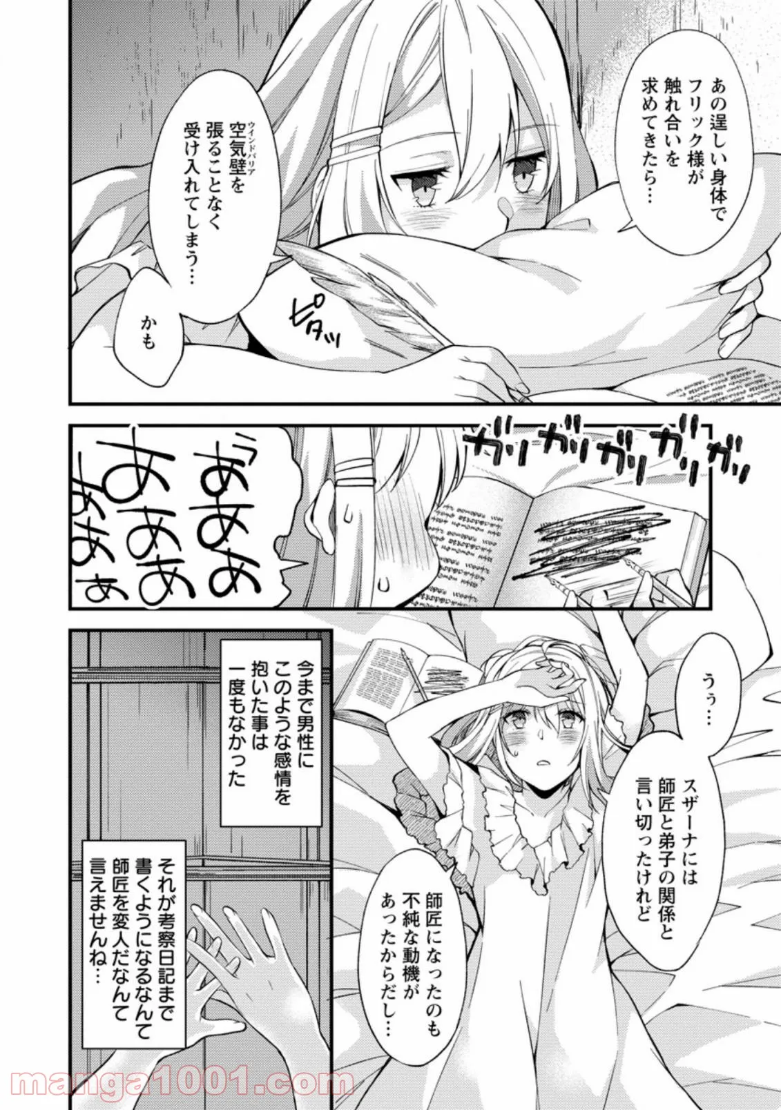 P22