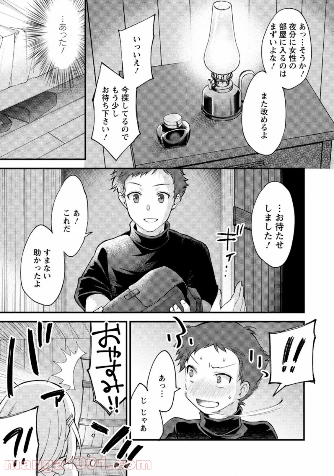 P25