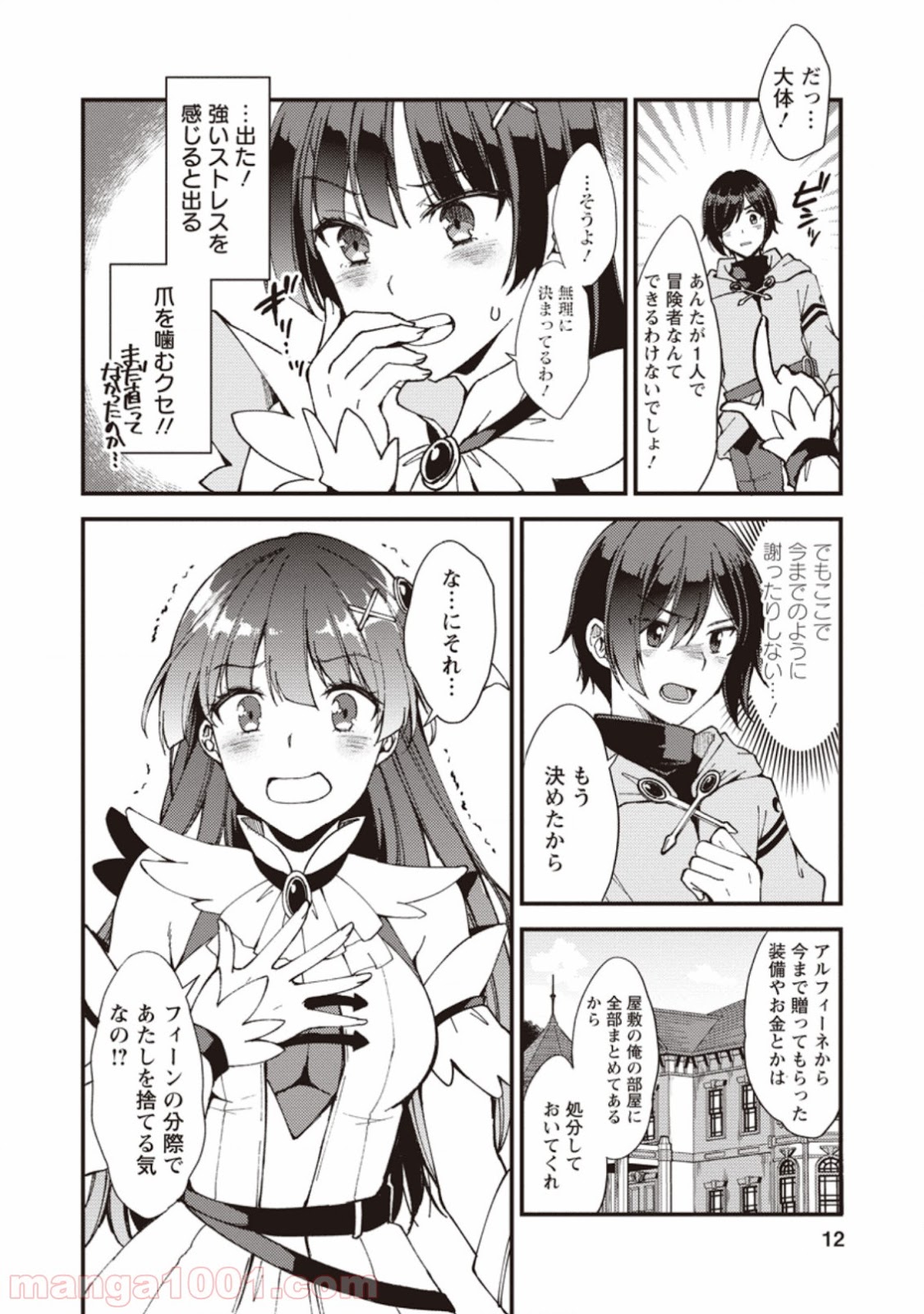 P11