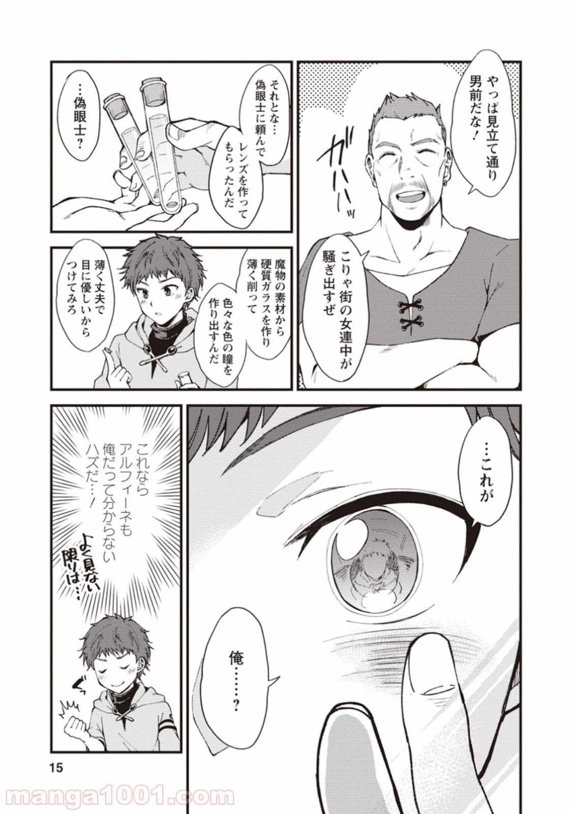 P14