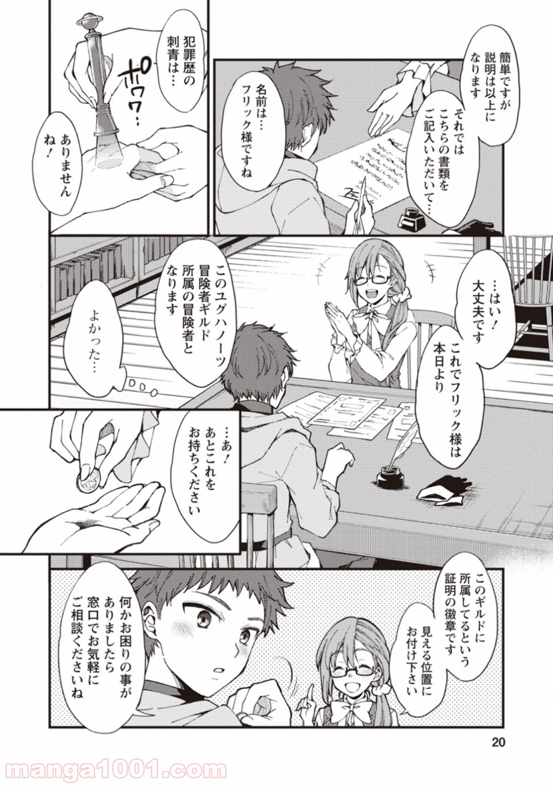 P19